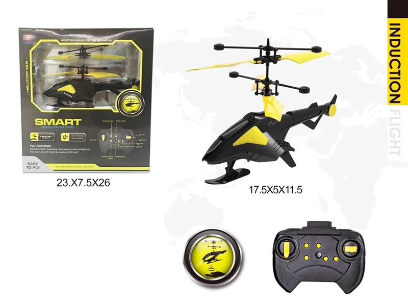 2 CH R/C PLANE W/INDUCTION - HP1241344