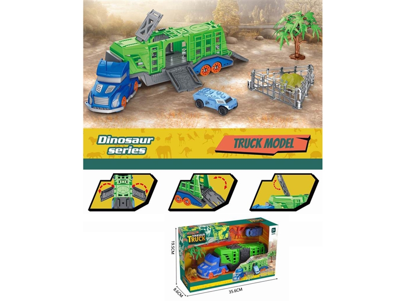 DINOSAUR SET - HP1241346