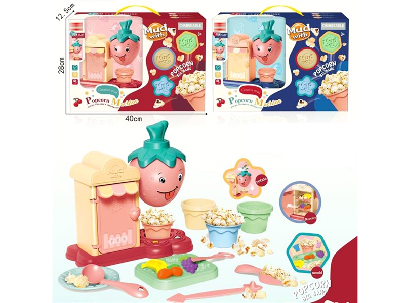PLAY DOUGH SET - HP1241348