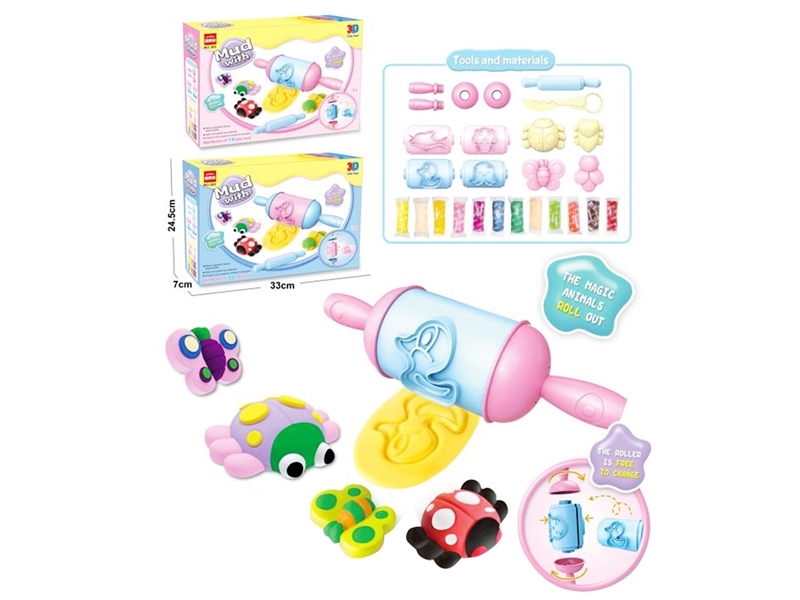 PLAY DOUGH SET - HP1241349