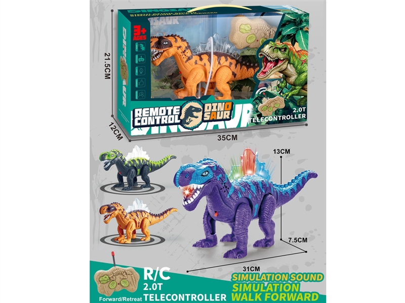 R/C DINOSAUR - HP1241367