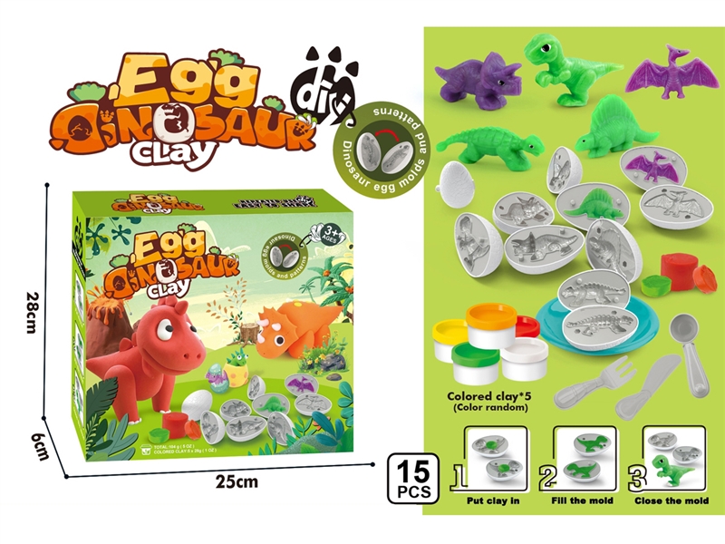 PLAY DOUGH SET - HP1241369