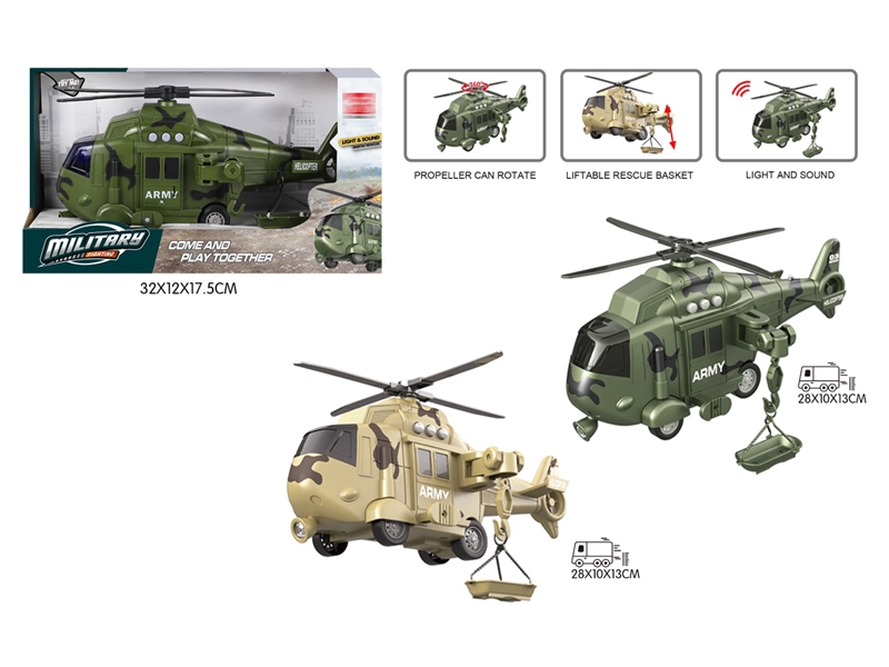 1:16FRICTION TRAILER W/LIGHT & SOUND,2COLOUR（INCLUDED BATTERY） - HP1241423