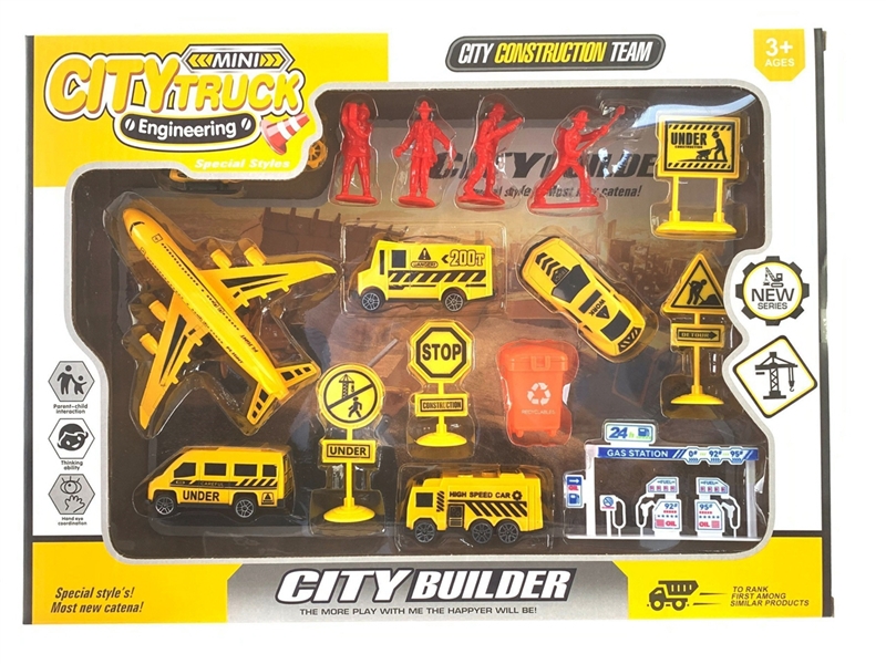 FRICTION CONSTRUCTION CAR SET - HP1241487