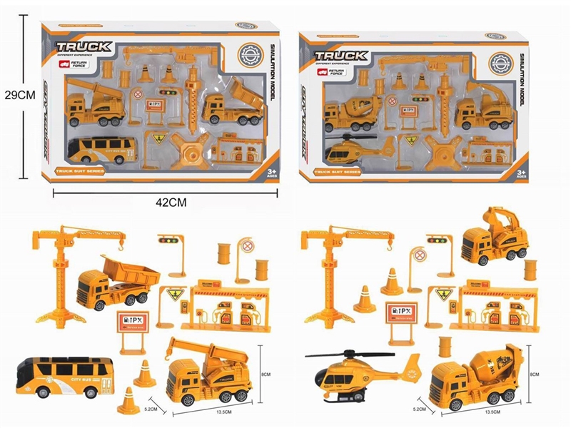 FRICTION CONSTRUCTION CAR SET - HP1241488