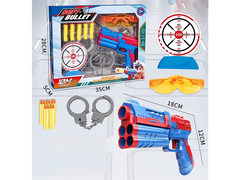 SOFT BULLET GUN - HP1241507