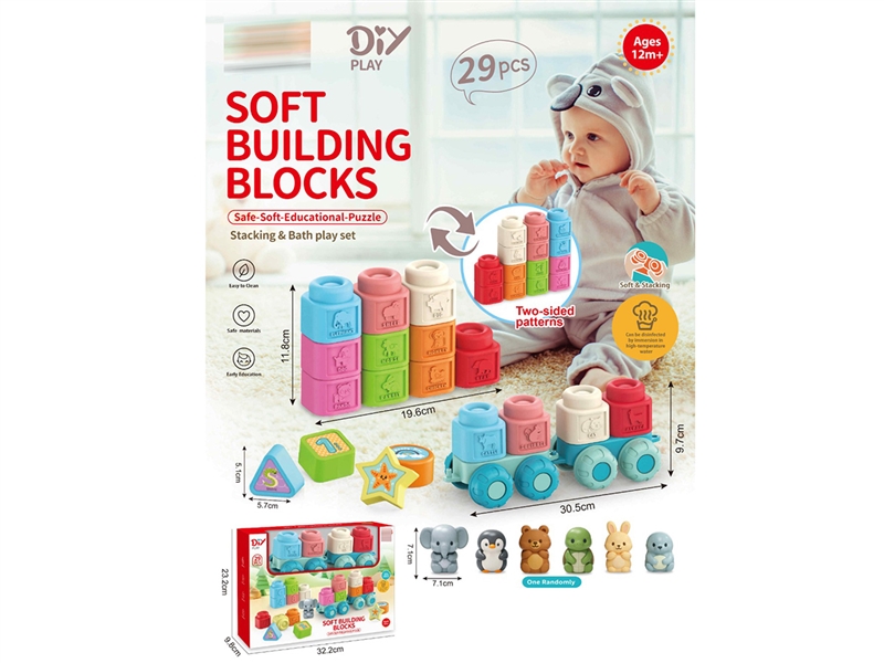 SOFT BALL SET - HP1241535