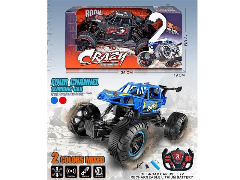 4-CHANNE R/C CAR （INCLUDED BATTERY） - HP1241543