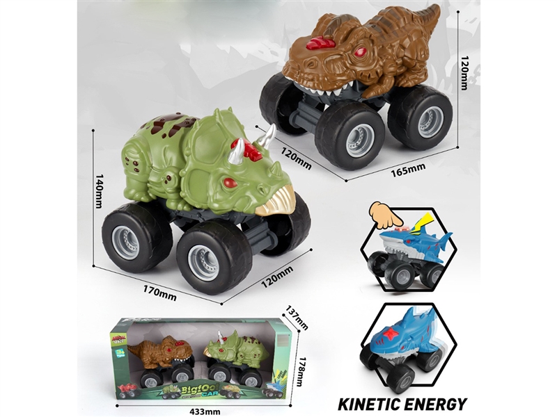 FREE WAY DINOSAUR CAR W/LIGHT & MUSIC - HP1241568