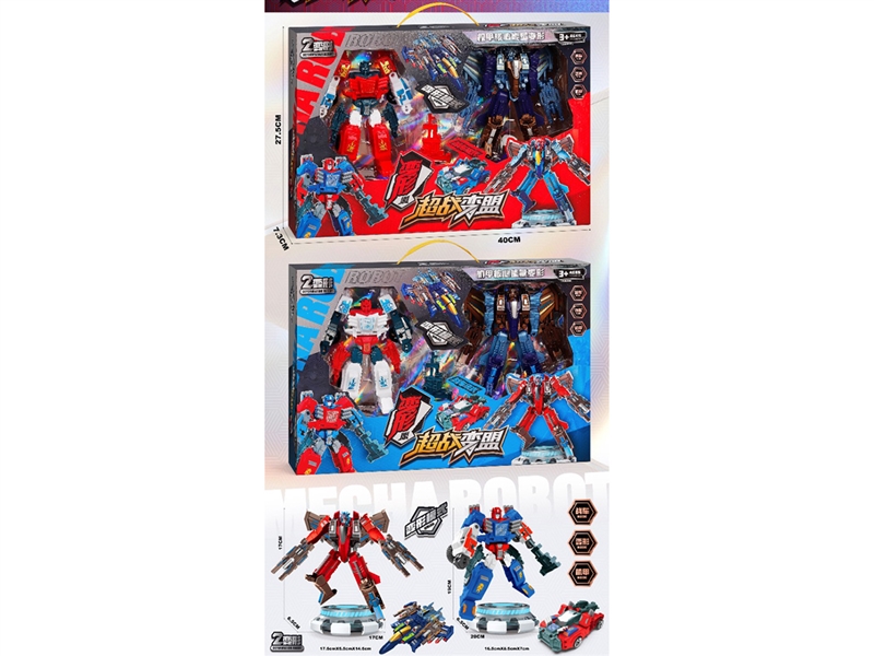 TRANSFORMING ROBOT - HP1241581