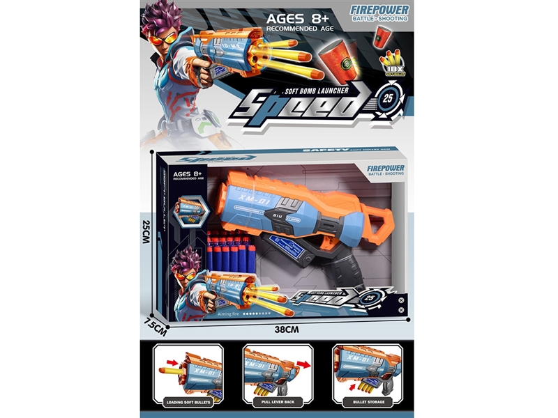 SOFT SHOOTING GUN - HP1241591