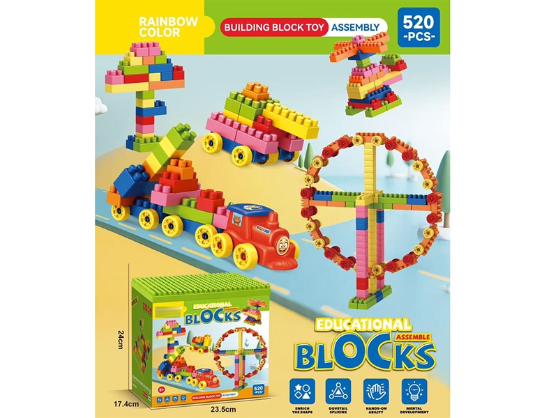BUILDING BLOCKS 520PCS - HP1241609