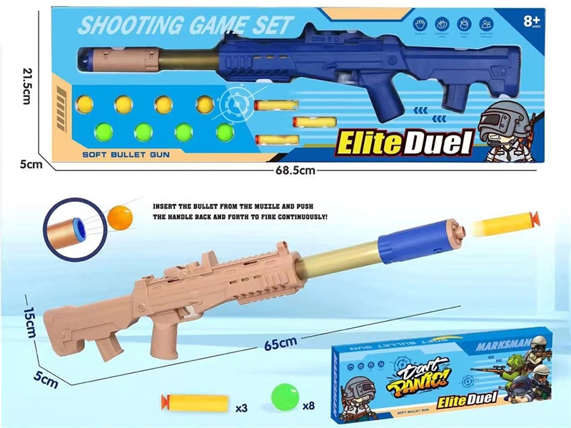 SOFT SHOOTING GUN - HP1241620