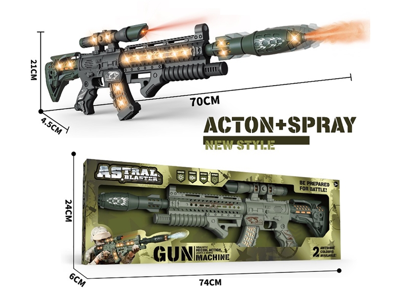 B/O GUN WITH LIGHT & MUSIC & SMOKE - HP1241668