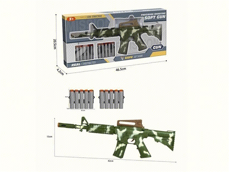 SOFT SHOOTING GUN - HP1241710