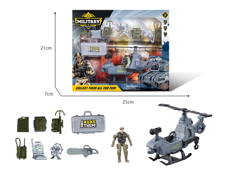 MILITARY SET - HP1241715