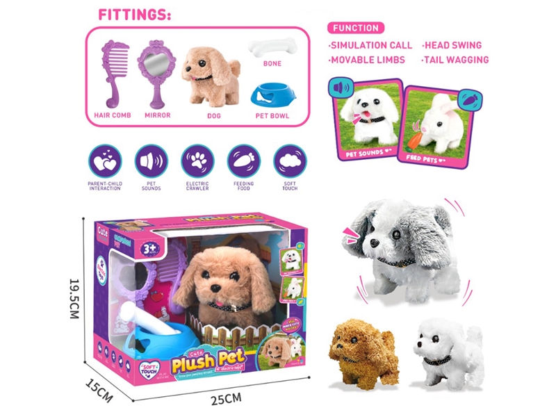 B/O PLUSH DOLL WITH SOUND,WALKING/HEAD & MOUTH & TAIL CAN MOVE - HP1241721