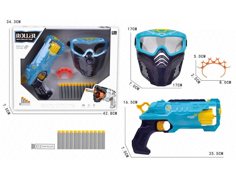 SOFT SHOOTING GUN W/CONTINUOUS LAUNCH FUNCTION - HP1241732