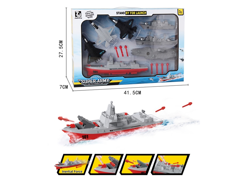 PRESS & GO AIRCRAFT CARRIER - HP1241746