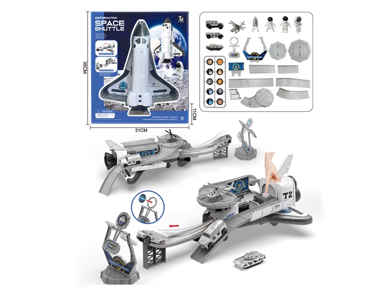 PRESS & GO AIRCRAFT CARRIER - HP1241747