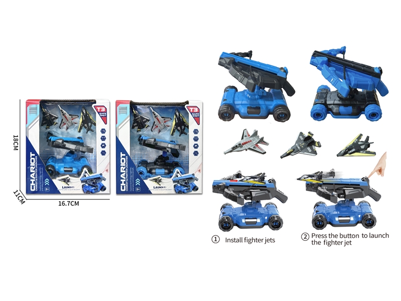 PRESS & GO BOW AND ARROW - HP1241750