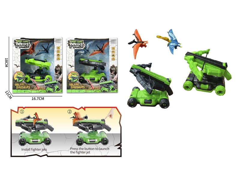 PRESS & GO BOW AND ARROW - HP1241751