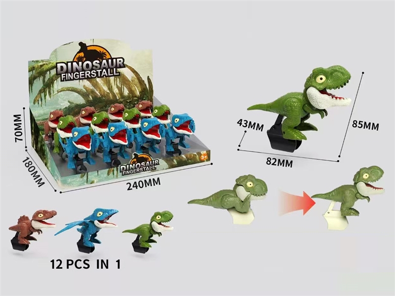 FINGER DINOSAUR，12PCS/DISPLAY BOX - HP1241762