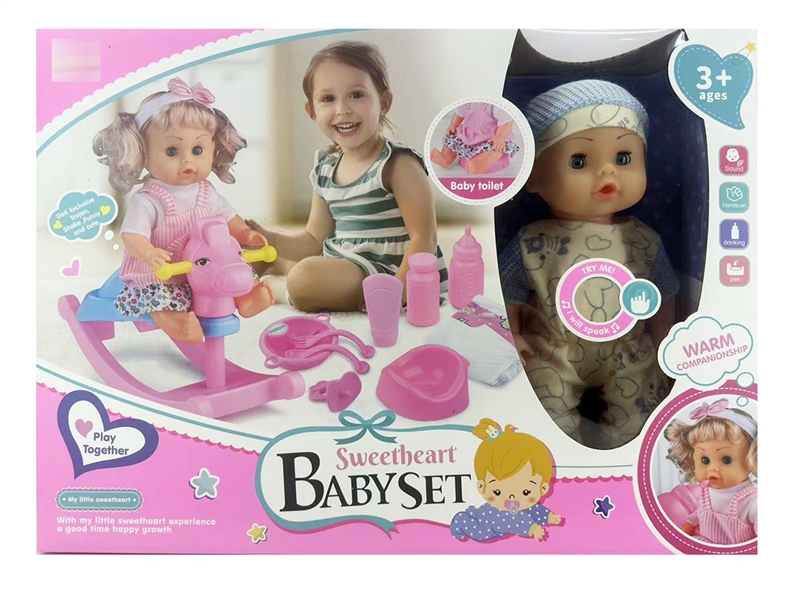 29.5CM BLOW MOLD DOLL W/3D EYES & 4 SOUND IC & ACCESSORIES - HP1241841