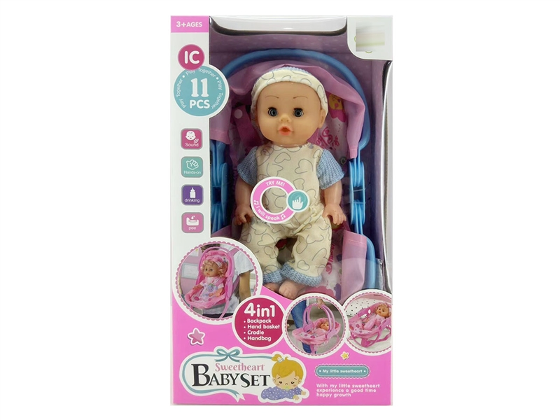 29.5CM BLOW MOLD DOLL W/3D EYES & 4 SOUND IC & ACCESSORIES - HP1241842