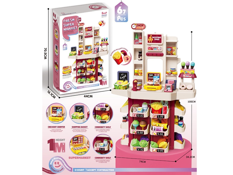SUPERMARKET SET - HP1241849
