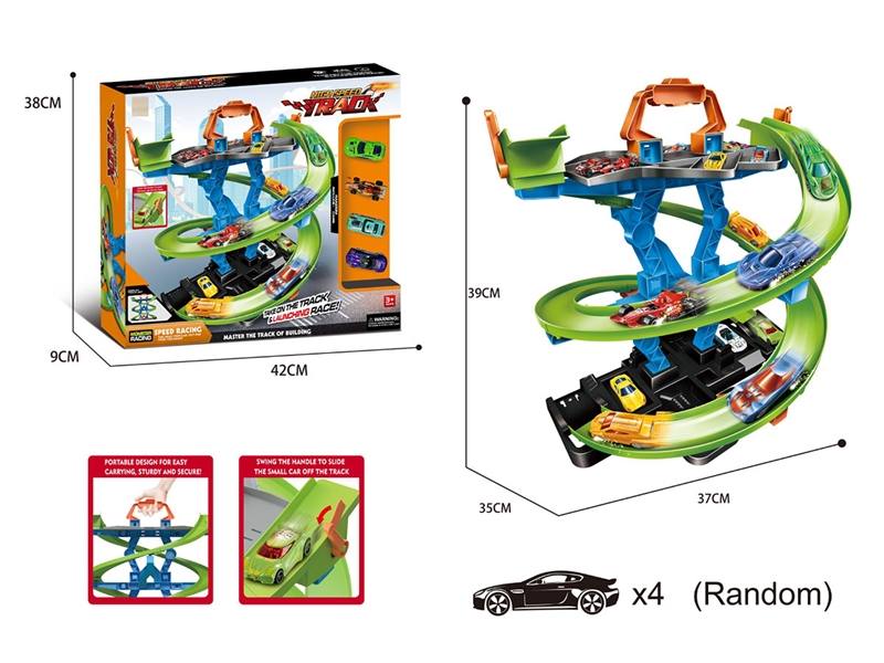 TRAIN RAIL W/FREE WAY DIE-CAST 4PCS - HP1241850