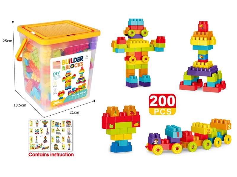 BUILDING BLOCKS 200PCS - HP1241858