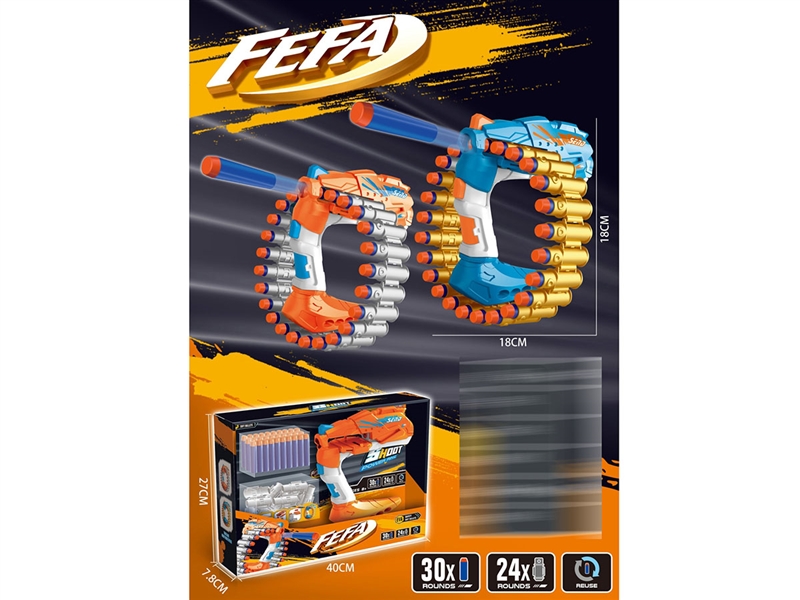 SOFT SHOOTING GUN - HP1241860