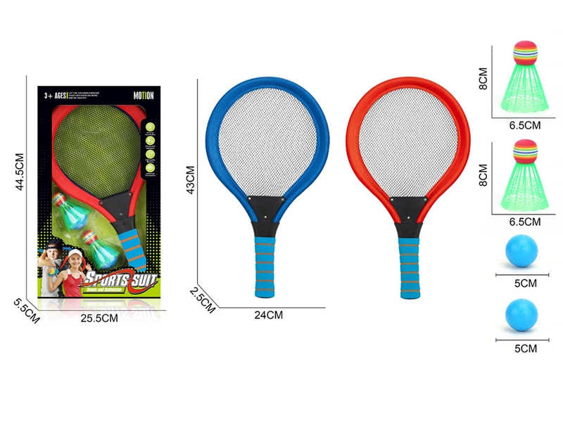 RACKET SET - HP1241897