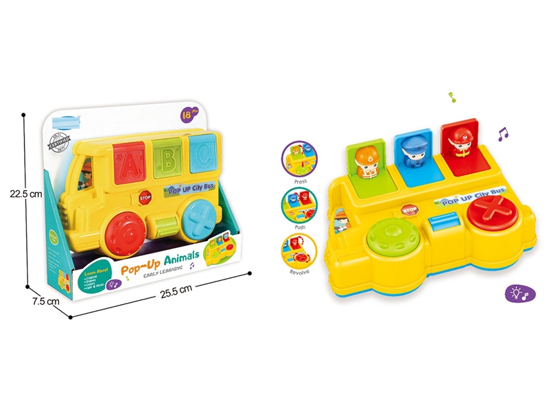 BABY BOUNCING MACHINE W/LIGHT & MUSIC - HP1241898