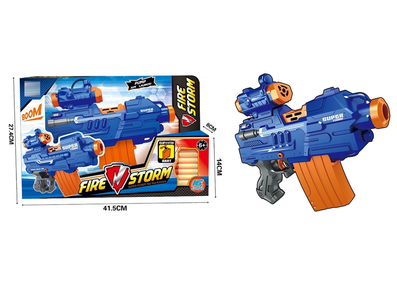 B/O SOFT SHOOTING GUN(NOT INCLUDED BATTERY) - HP1241905