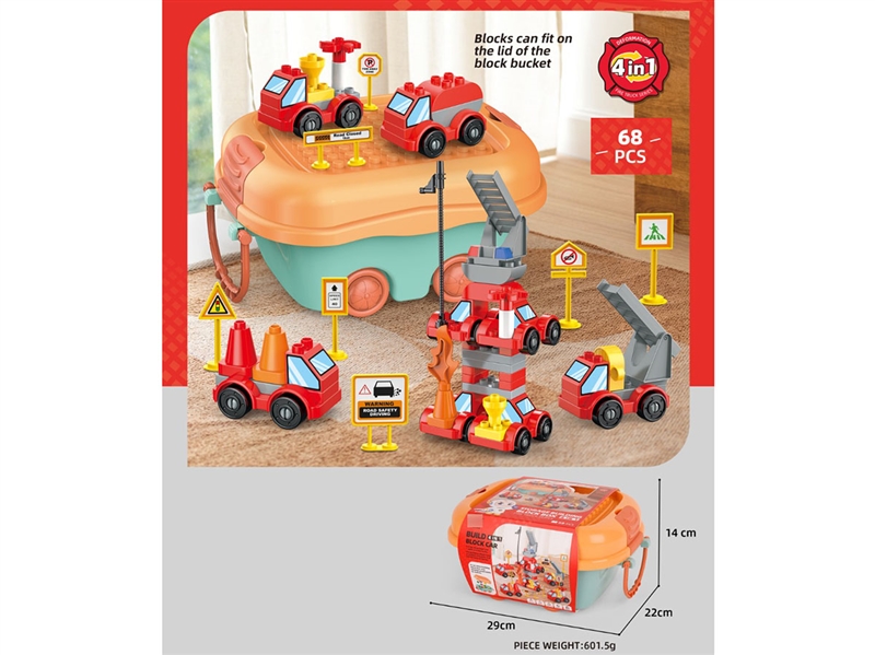 BUILDING BLOCKS 68PCS - HP1241938