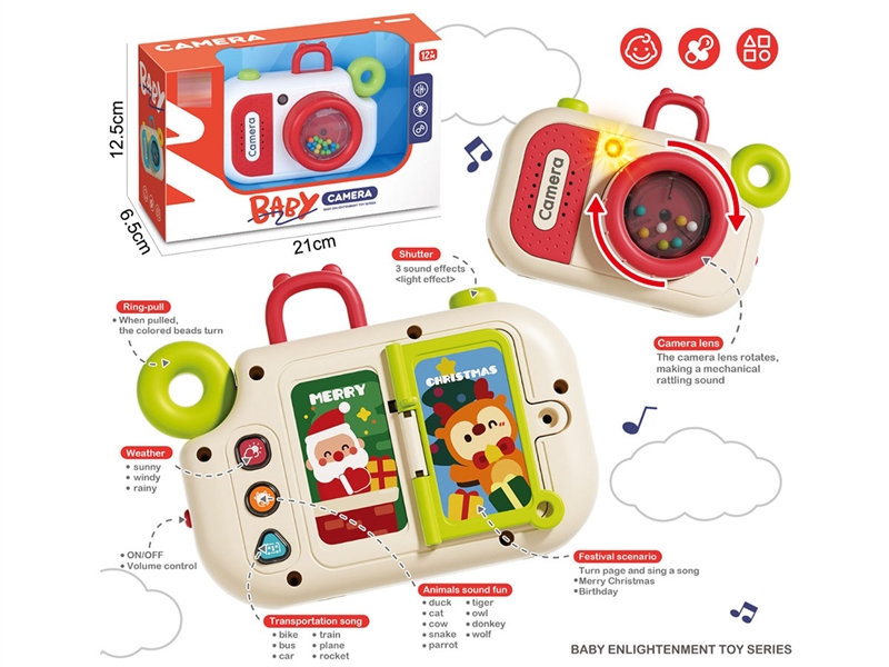 BABY CAMERA W/MUSIC（NOT INCLUDED BATTERY） - HP1241945