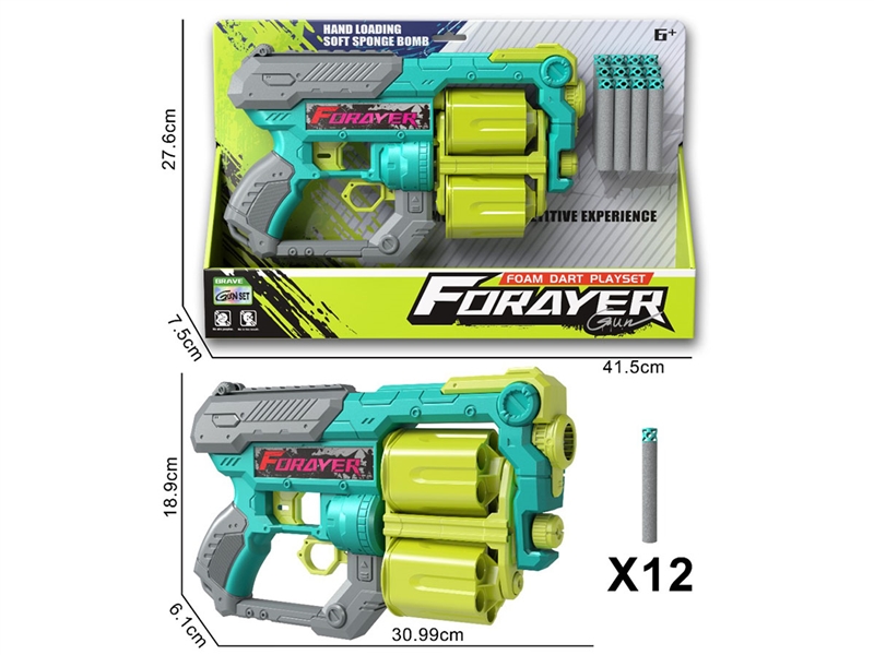 SOFT SHOOTING GUN SET - HP1241963