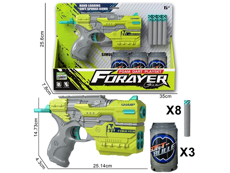 SOFT SHOOTING GUN SET - HP1241965