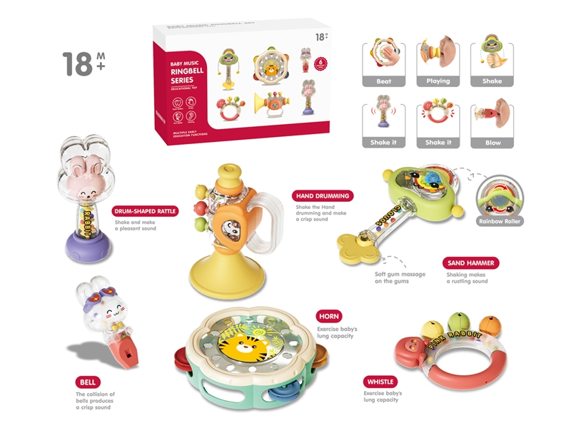 BABY RATTLE 6PCS - HP1241998