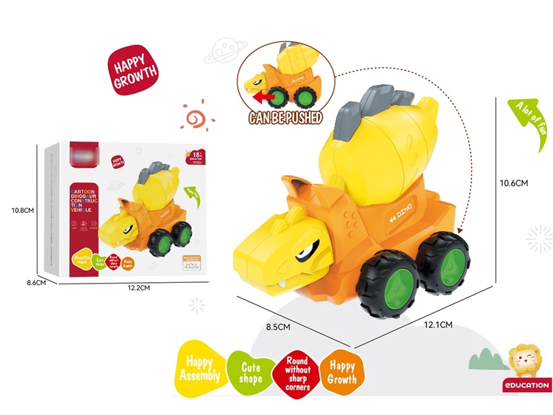 FRICTION CAR - HP1242048