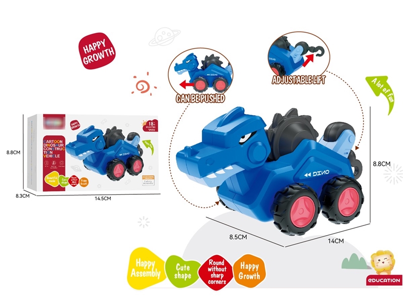 FRICTION CAR - HP1242049