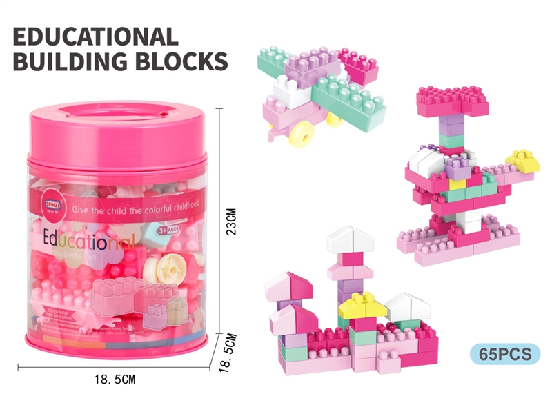 BUILDING BLOCKS 65PCS - HP1242094