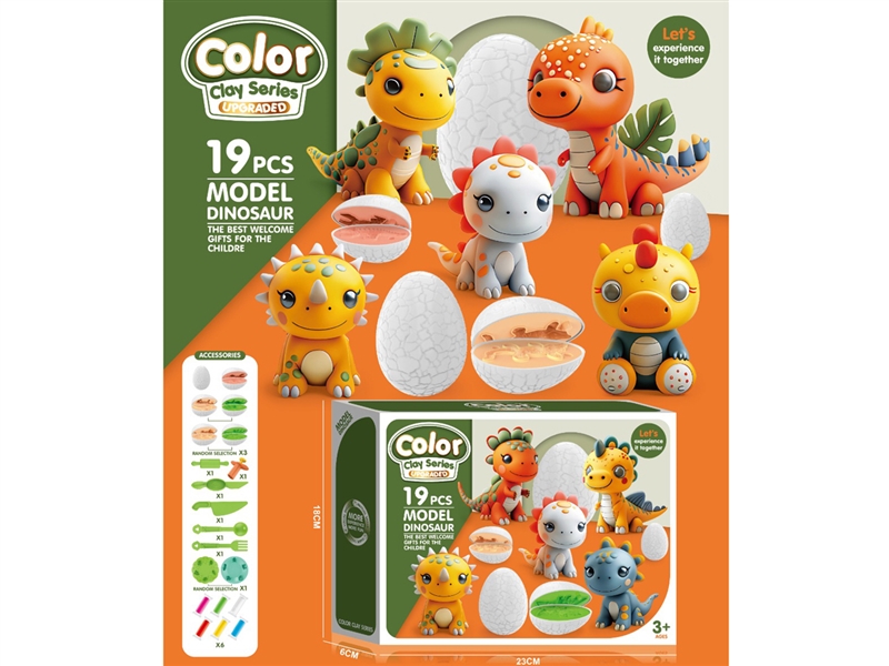 PLAY DOUGH SET - HP1242100