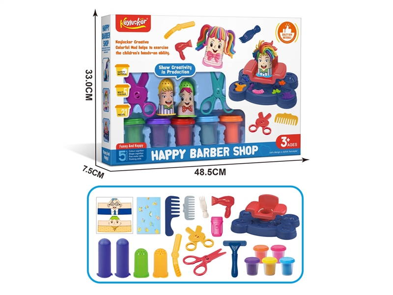 PLAY DOUGH SET - HP1242107