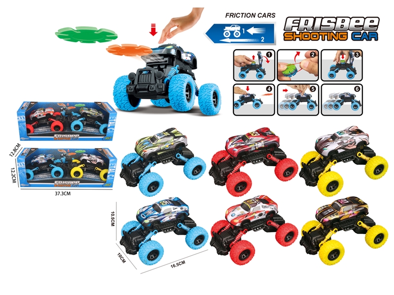 FRICCTION DIE-CAST CAR - HP1242113