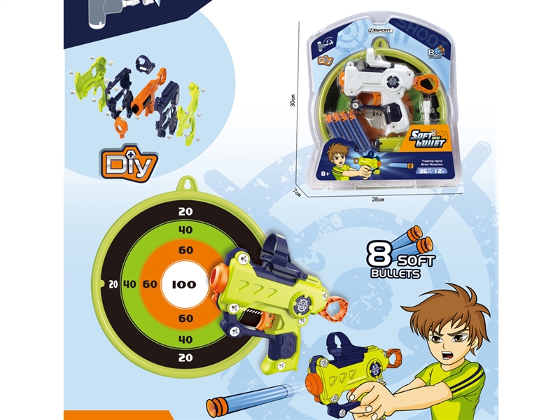 SOFT SHOOTING GUN - HP1242132