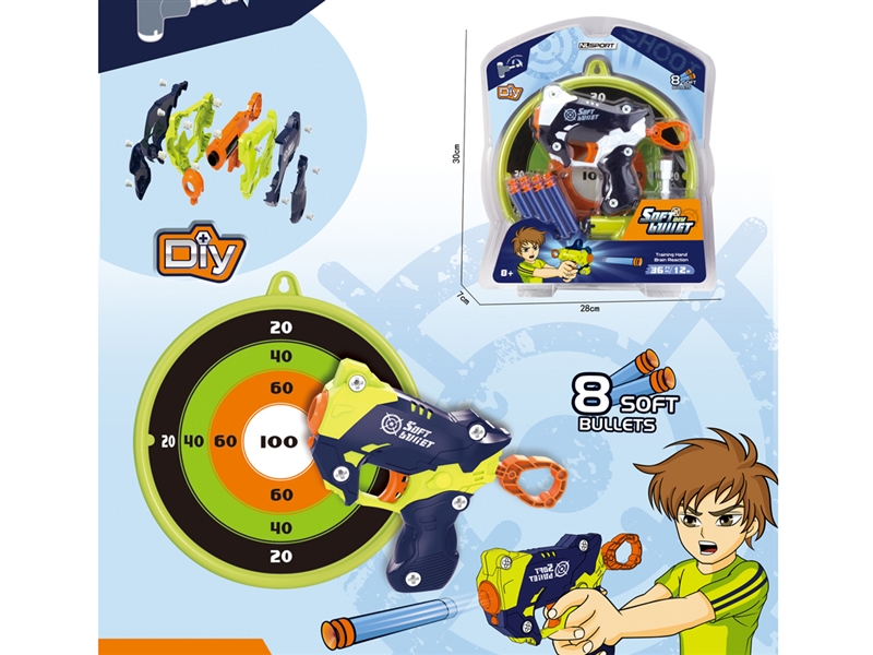 SOFT SHOOTING GUN - HP1242133