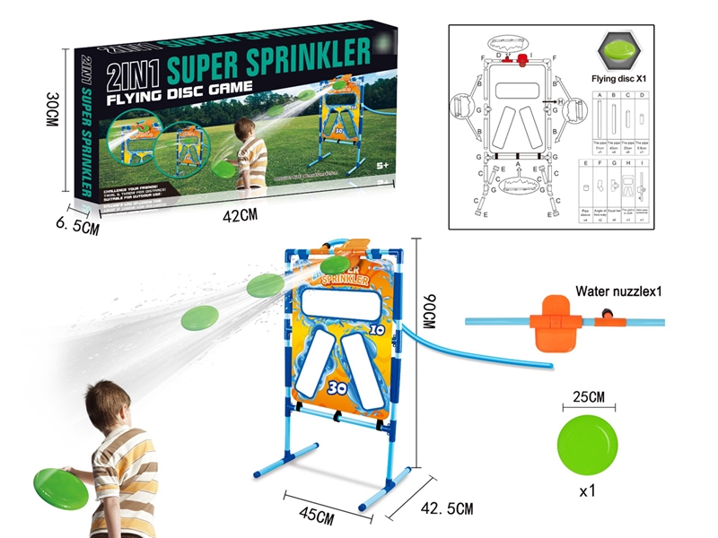 WATER SPRAY FLYING DISK SET - HP1242152